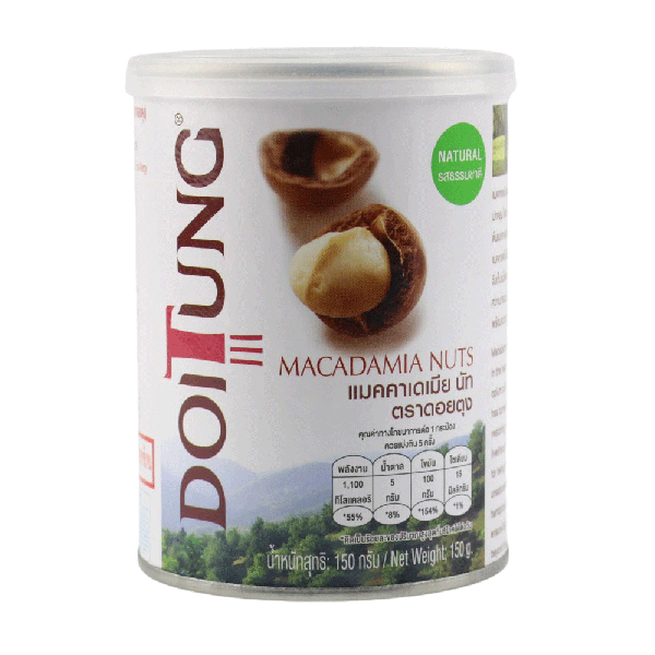 Macadamia Nuts Natural Flavour 150 g