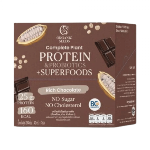 Complete Plant Protein and Probiotics plus Superfoods Chocolate Flavor 294g