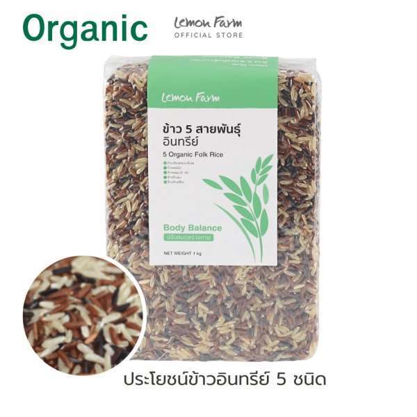 Organic Five Folks Rice 1 kg